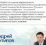 Правительство Свердловской области распределило гранты между муниципалитетами за достижение наилучших показателей развития - Министерство экономики