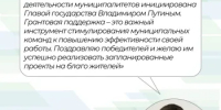 Правительство Свердловской области распределило гранты между муниципалитетами за достижение наилучших показателей развития - Министерство экономики