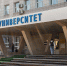 Новгородский университет поможет раскрывать спортивные способности детей - Газета Новгород