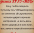 InShot_20260820_123336138.jpg - МФЦ