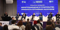 Подмосковье покажет лучшие практики ЖКХ на форуме «Города будущего» в Перми - Правительство Московской области