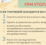 Первая помощь при утоплении.. - Козульский район