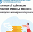 Напоминаем об особенностях исчисления страховых взносов за руководителя коммерческой организации    - Кармаскалинский район