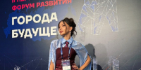 В Перми стартовал II форум развития «Города будущего»: участники из 45 регионов обсуждают, как преобразить страну - Новости Перми PermNews.Ru