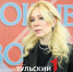 Екатерина Мизулина: "В Болохово чиновники живут на другой планете" - ТК Первый Тульский