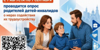 Картинка с просторов интернета. - Тахтамукайский район