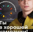 Уровень образования в регионе - Газета Ангарский рабочий
