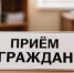 Прокурор Татарстана Альберт Суяргулов проведет выездной прием граждан и представителей предпринимательского сообщества в городе Нурлат - Нурлатский район