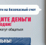 Внимание мошенники! - Федоровский район