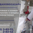 Вакансии: ООО «Ромодановосахар» - Info-Rm.Com