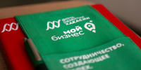 Фото: пресс-служба центра "Мой бизнес" Хакасии - НИА Хакасия