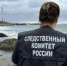 Следователь у моря - Петрозаводск говорит