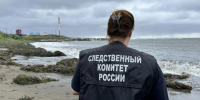 Следователь у моря - Петрозаводск говорит