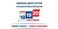 Россия — страна возможностей: время делать выбор - РузаРИА