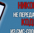 JPG Файл - УМВД Архангельской области