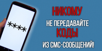 JPG Файл - УМВД Архангельской области
