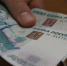 Число выявленных фальшивых банкнот в Ростовской области сократилось на 41% - Комсомольская правда