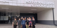 Подростки познакомились с историей Алтайского края через документальное кино - Администрация г. Барнаул