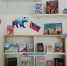 И реют флаги над Россией /ко Дню государственного флага Российской Федерации/ - Городская ЦБС