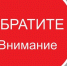 Уважаемые владельцы личных подсобных и фермерских хозяйств!. - Сафакулевский муниципальный округ