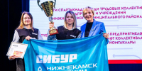 Награда как закономерный итог - Федерация профсоюзов РТ