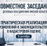 Увеличить - ТПП