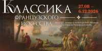 Изображение без описания. - Министерство культуры