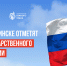 Изображение без описания. - Министерство культуры