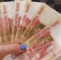 В 2026 году количество фальшивых денег в Ростовской области сократилось на 41% - Панорама