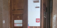 Жительницу Мелитополя осудили в Ростове за оправдание терроризма - Панорама