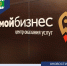 Информация для предпринимателей. - Щучанский муниципальный округ