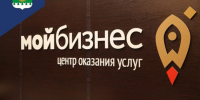 Информация для предпринимателей. - Щучанский муниципальный округ