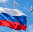 Ко Дню российского флага в Бурятии проведут десятки патриотических акций и концертов - Infpol.Ru