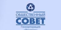 ААНИИ развивает исследования Арктики и Антарктики с бразильскими учёными. - Администрация МО Курчатов