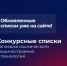 Обновили конкурсные списки Колледжа! - Технологический университет