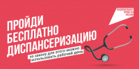 . - Перинатальный центр