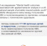 . - Центр детской психоневрологии