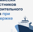 Фото предоставлено агентством регионального развития Архангельской области - Пресс-центр Правительства