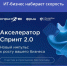 ИТ-бизнес набирает скорость - Минцифры Республики Марий Эл