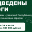 Две чебоксарские школы получат гранты Главы Чувашии на развитие поискового движения - Управление образования