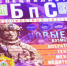 В КРАСНОДАРСКОМ КРАЕ ДЛЯ ВОЕННОСЛУЖАЩИХ БЕСПИЛОТНЫХ СИСТЕМ ДЕЙСТВУЮТ ГОСУДАРСТВЕННЫЕ МЕРЫ ПОДДЕРЖКИ - Министерство культуры