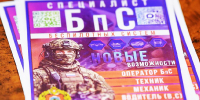 В КРАСНОДАРСКОМ КРАЕ ДЛЯ ВОЕННОСЛУЖАЩИХ БЕСПИЛОТНЫХ СИСТЕМ ДЕЙСТВУЮТ ГОСУДАРСТВЕННЫЕ МЕРЫ ПОДДЕРЖКИ - Министерство культуры