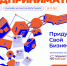 псб - Рыбинские Известия