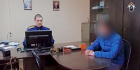 Житель Ачинска признан виновным в совершении хулиганских действий в отношении несовершеннолетнего - Следственный комитет