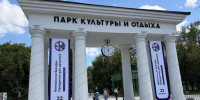IMG_6634.JPG - Управление промышленности
