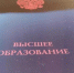 Высокие баллы ЕГЭ больше не гарантируют поступление: олимпиадники заняли часть бюджетных мест в ведущих вузах - Om1.Ru