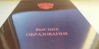 Высокие баллы ЕГЭ больше не гарантируют поступление: олимпиадники заняли часть бюджетных мест в ведущих вузах - Om1.Ru