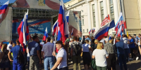 День Государственного флага РФ в Кирове: афиша мероприятий - Город Киров