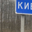 Армия РФ уничтожила в Киеве заводы по выпуску бивших по Брянщине дронов и ракет - Брянский ворчун