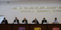 В Северной Осетии прошла конференция «Знание про Безопасность»: противодействие идеологии терроризма - Министерство образования и науки